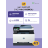 Лазерное МФУ/ HP Color LaserJet Pro MFP 3303fdn