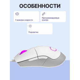 Манипулятор типа мышь/ Cooler Master MM310 White