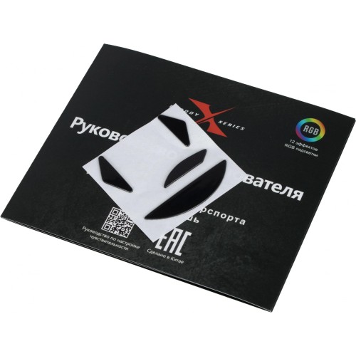 Мышь A4Tech Bloody X5 Pro черный оптическая 16000dpi USB 9but