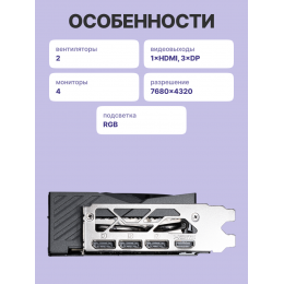 Видеокарта/ GeForce RTX 5060 Ti 8G GAMING OC