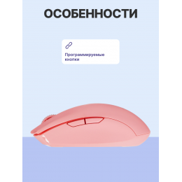 Игровая мышь Razer Orochi V2 Quartz Ed. wireless mouse/ Razer Orochi V2 Quartz Ed. Wireless Mouse