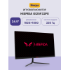 Монитор HISPIDA 24.5'' 320Hz с IPS, FreeSync и низким уровнем синего света - идеальный выбор для геймеров