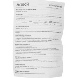 Мышь A4Tech Bloody W65 Max Mini черный оптическая 12000dpi USB 9but (W65 MAX MINI HONEYCOMB)
