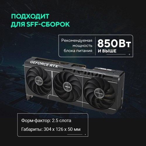 Видеокарта Asus PRIME-RTX5080-O16G: NVIDIA GeForce RTX 5080, 16Гб GDDR7, PCI-E 5.0, 256bit, HDMI и DP для максимальной производительности