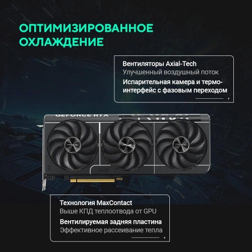 Видеокарта Asus PRIME-RTX5080-O16G: NVIDIA GeForce RTX 5080, 16Гб GDDR7, PCI-E 5.0, 256bit, HDMI и DP для максимальной производительности