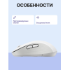 Мышь/ Logitech Wireless Mouse Signature M650L -OFF-WHITE-BT-M650 L