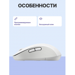 Мышь/ Logitech Wireless Mouse Signature M650L -OFF-WHITE-BT-M650 L