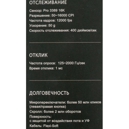 Мышь A4Tech Bloody X5 Pro черный оптическая 16000dpi USB 9but