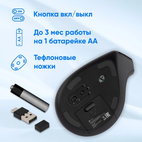 Беспроводная оптическая мышь Оклик 991MW серого цвета с 2400dpi и тихими кнопками для ноутбуков