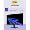 Купить монитор Philips 27E2G2200 27 с IPS, 144Hz, 1920x1080, 4ms, HDMI и DP в черном цвете - идеальный выбор для геймеров и профессионалов.