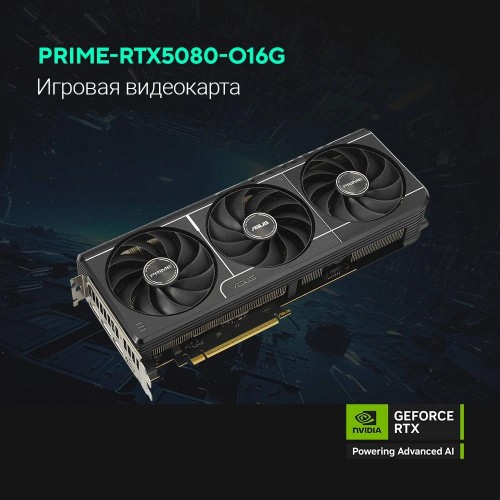 Видеокарта Asus PRIME-RTX5080-O16G: NVIDIA GeForce RTX 5080, 16Гб GDDR7, PCI-E 5.0, 256bit, HDMI и DP для максимальной производительности