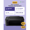 МФУ струйный Canon Pixma TS3640 (6670C007) A4 WiFi черный