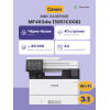 Купить лазерное МФУ Canon I-SENSYS MF463dw - Высококачественная печать и многофункциональность