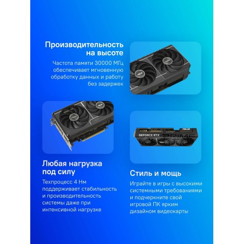 Видеокарта Asus PRIME-RTX5080-O16G: NVIDIA GeForce RTX 5080, 16Гб GDDR7, PCI-E 5.0, 256bit, HDMI и DP для максимальной производительности