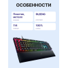 Игровая клавиатура Razer BlackWidow V4 (Yellow Switch) - Russian Layout/ Razer BlackWidow V4 (Yellow Switch) Gaming keyboard - Russian Layout