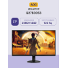 AOC Q27B30S3 27" 2560x1440, IPS, 120Hz, 20M:1, 350cd, 4 ms, HDMI 2.0, DisplayPort 1.4, 3Y, Black AOC