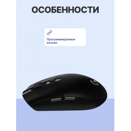 Мышь/ Logitech Mouse G304 Lightspeed Wireless Gaming Black
