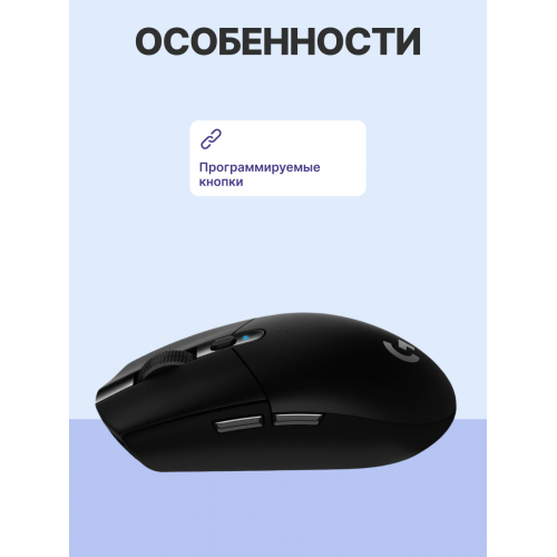 Мышь/ Logitech Mouse G304 Lightspeed Wireless Gaming Black