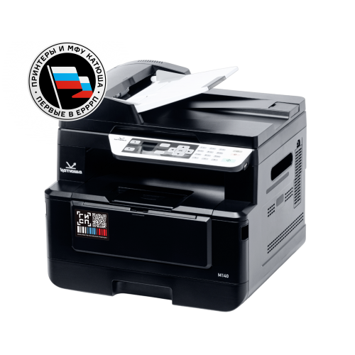 Купите МФУ Катюша M140 (артикул: M140-pp) - Надежное Решение для Вашего Офиса