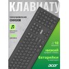 Клавиатура Acer OKR300 черная USB беспроводная Multimedia - идеальный выбор для комфортной работы и развлечений