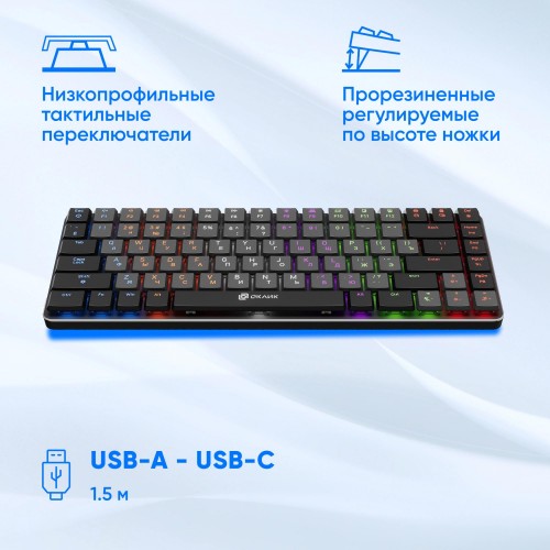 Клавиатура Оклик K615X механическая USB Slim с LED подсветкой для геймеров - серый/серебристый, 1.5м кабель