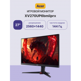 Монитор/ Acer XV270UP6bmiiprx 27'', ZeroFrame, Black, IPS, 2560x1440, 1ms, 250cd, 144Hz, 2xHDMI(2.0), DP(1.4), Speakers 2Wx2, FreeSync, HDR 10, hadj 150, Vesa:100x100