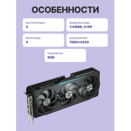 Видеокарта/ GV-N507TEAGLE OC-16GD