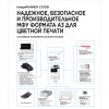 МФУ лазерное цветное A3 imageRUNNER C3326i MFP - Высококачественная печать и многофункциональность для вашего офиса