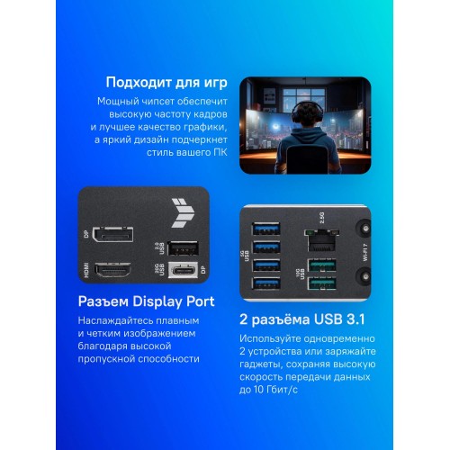 Материнская плата Asus TUF GAMING B860M-PLUS WIFI: Intel B860, 4xDDR5, mATX, 2.5G LAN, HDMI и DP для идеального гейминга