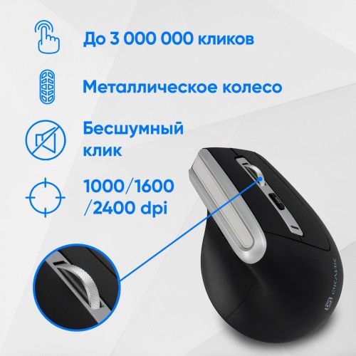 Беспроводная оптическая мышь Оклик 991MW серого цвета с 2400dpi и тихими кнопками для ноутбуков