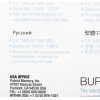 Твердотельный накопитель Patriot SATA-III 1.92TB PBE192TS25SSDR Burst Elite 2.5 - Высокая производительность и надежность для вашего ПК