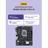 Материнская плата PRIME H610M-R D4-SI: Надежность и производительность для вашего ПК