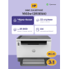 Купить лазерное МФУ HP LaserJet Tank MFP 1602w - идеальное решение для офиса
