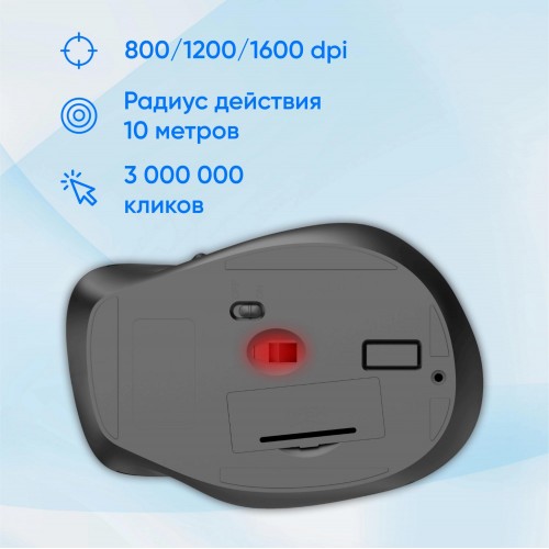 Беспроводная оптическая мышь Оклик 504MW черный/серый - 1600dpi, 6 кнопок, Silent