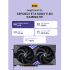Купить GeForce RTX 5060 Ti 8G GAMING OC - Мощная видеокарта для геймеров и профессионалов
