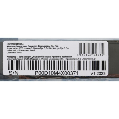 Твердотельный накопитель PC Pet SATA-III 512GB M.2 2280 - Высокая производительность и надежность для вашего ПК