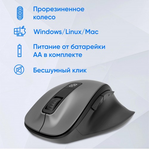 Беспроводная оптическая мышь Оклик 504MW черный/серый - 1600dpi, 6 кнопок, Silent