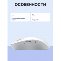Мышь ASUS P520 ROG STRIX IMPACT III WL/WHT/ ASUS P520 ROG STRIX IMPACT III WL/WHT