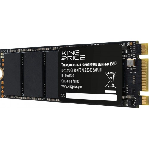 Твердотельный накопитель KingPrice SATA-III 480GB M.2 2280 - Высокая производительность и надежность для вашего ПК