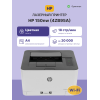 Лазерный принтер/ HP Color Laser 150nw