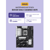 Купить материнскую плату B650E MAX GAMING WIFI для высокопроизводительных игровых систем