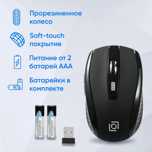 Купите беспроводную оптическую мышь Оклик 635MB черного цвета с 1600dpi для ноутбука - 6 кнопок, модель 489349