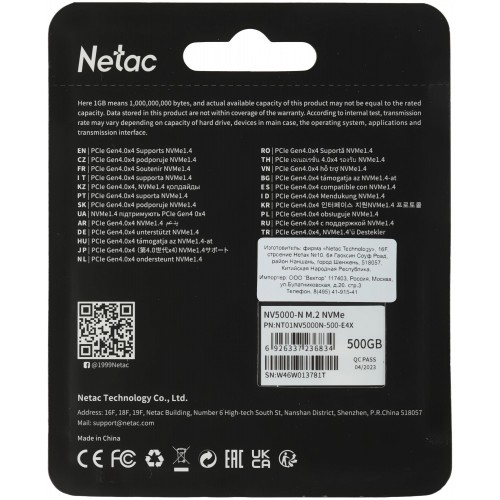Твердотельный накопитель Netac PCIe 4.0 x4 500GB M.2 2280 - Высокоскоростное Хранилище NT01NV5000N-500-E4X