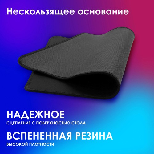 Коврик для мыши Оклик OK-T350 Черный 350x280x2мм - Комфорт и Стиль для Вашего Рабочего Места