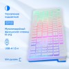 Клавиатура Оклик 550ML белая USB Slim с мультимедийными клавишами и LED-подсветкой, кабель 1.5м
