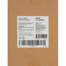 Твердотельный накопитель KingPrice SATA-III 240GB KPSS240G2 2.5" [KPSS240G2]