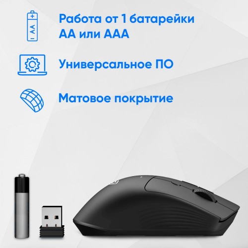 Купить беспроводную оптическую мышь Оклик 501MW черного цвета с 2400dpi и 7 кнопками - идеальный выбор для комфортной работы!