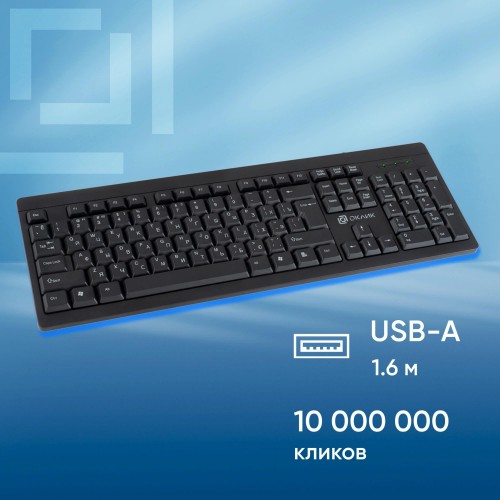Клавиатура Оклик 95M черная USB с кабелем 1.6 м - идеальный выбор для комфорта и эффективности работы