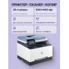 Лазерное МФУ/ HP Color LaserJet Pro MFP 3303sdw