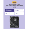 Материнская плата ROG STRIX X870E-H GAMING WIFI7: Высокая производительность для геймеров